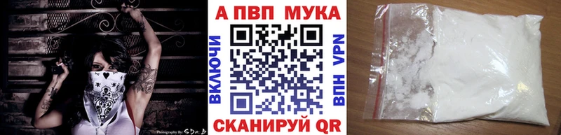 Хочу наркоту Жирновск Кетамин МЕФ A PVP ГАШИШ Конопля Амфетамин
