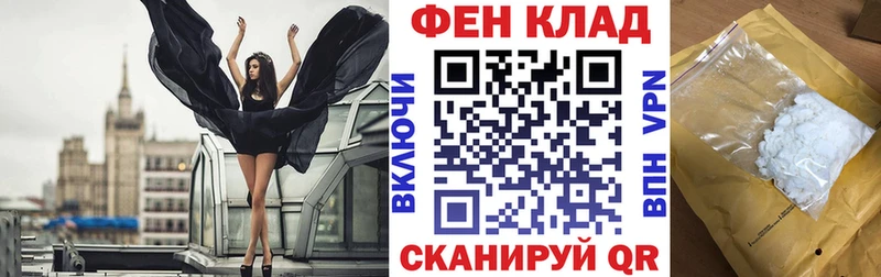 купить наркотики цена  Жирновск  Амфетамин Premium 