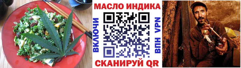 дарнет шоп  Жирновск  Cannafood конопля 