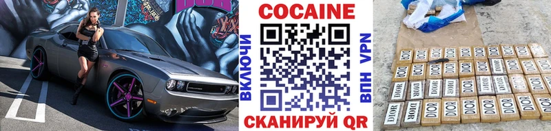 Кокаин Fish Scale  где купить наркотик  Жирновск 