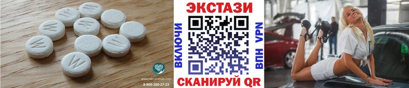Ecstasy 99%  Жирновск 
