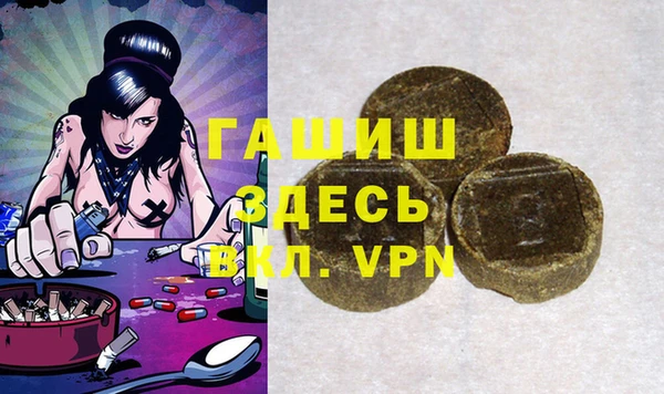 COCAINE Горнозаводск