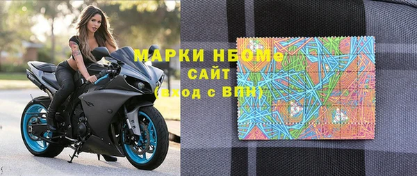 кокаин премиум Вяземский