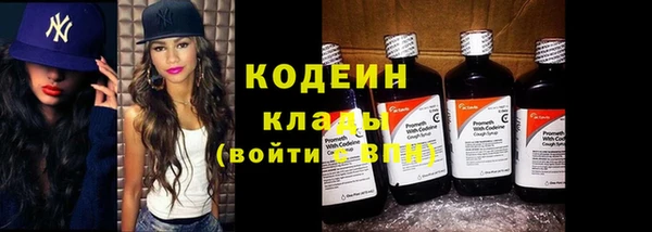 кокаин премиум Вяземский
