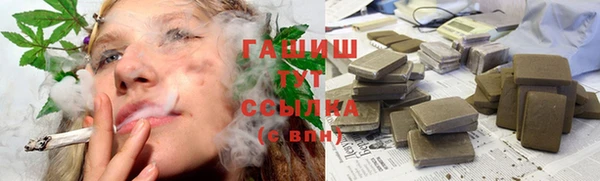 спиды Горно-Алтайск