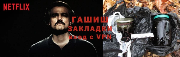 дживик Вязники
