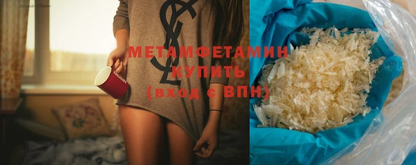 кокаин VHQ Семикаракорск
