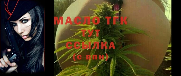 COCAINE Горнозаводск