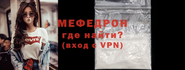 не бодяженный Вязьма