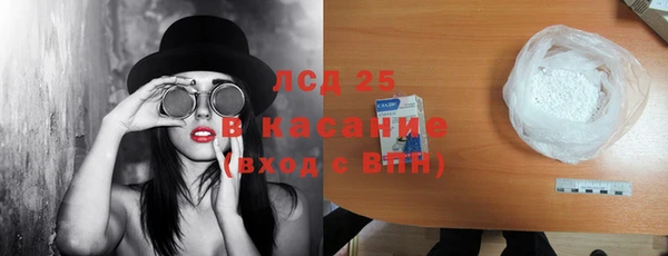 кокаин премиум Вяземский