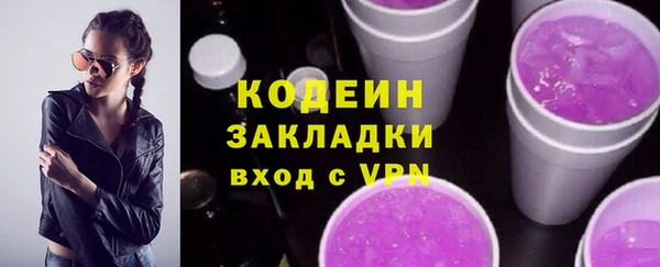 кокаин VHQ Семикаракорск
