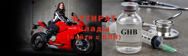 COCAINE Горнозаводск