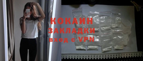 спиды Горно-Алтайск