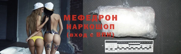 не бодяженный Вязьма