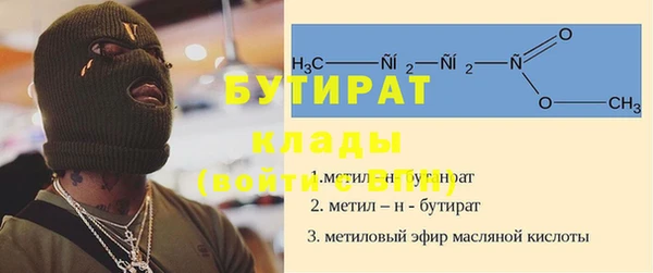 дживик Вязники