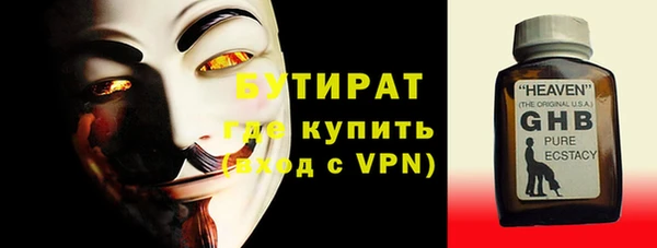 спиды Горно-Алтайск