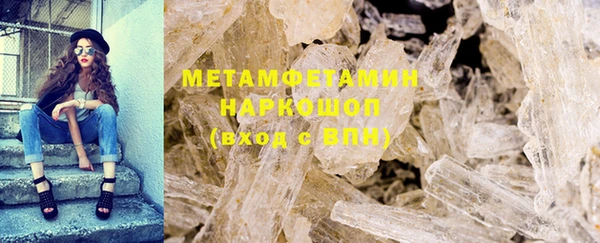 спиды Горно-Алтайск