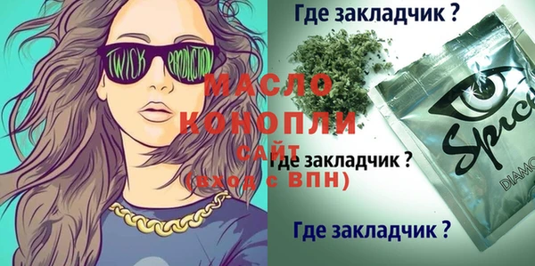 дживик Вязники