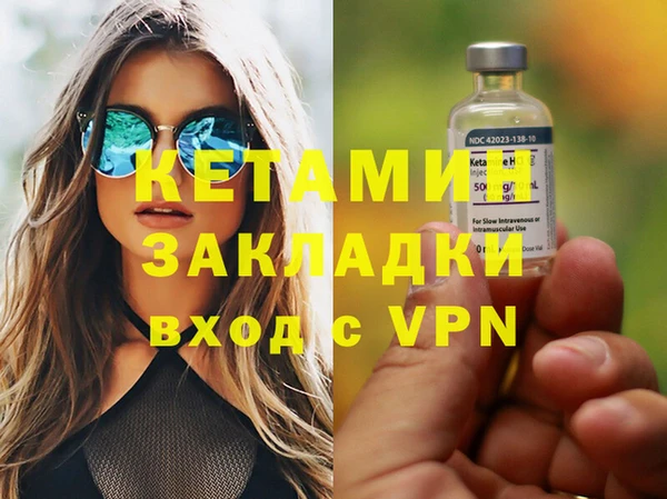 кокаин премиум Вяземский