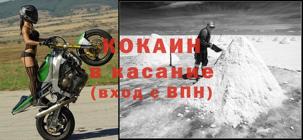 дживик Вязники