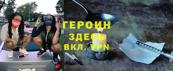 кокаин премиум Вяземский
