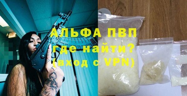 кокаин премиум Вяземский