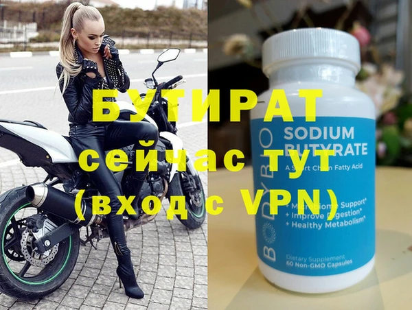 COCAINE Горнозаводск