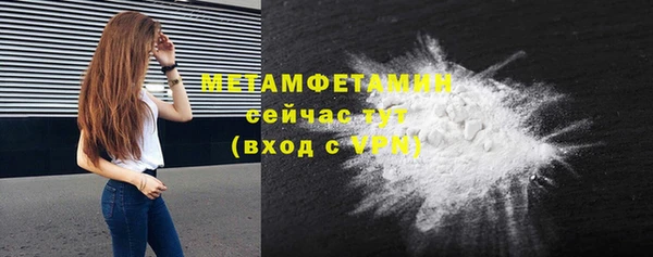 кокаин премиум Вяземский