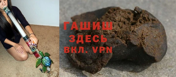 альфа пвп VHQ Гатчина