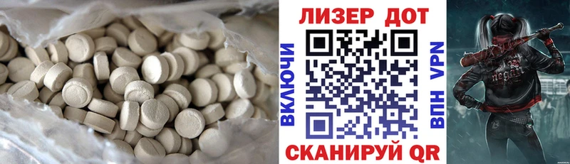 Лсд 25 экстази кислота  Жирновск 