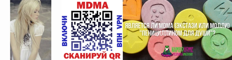 MDMA молли  Жирновск 