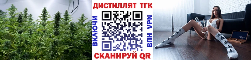 ТГК вейп с тгк  Жирновск 